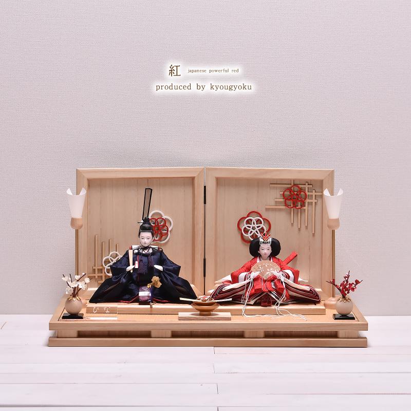雛人形 おしゃれ ひな人形 親王飾り コンパクト「紅 japanese powerful