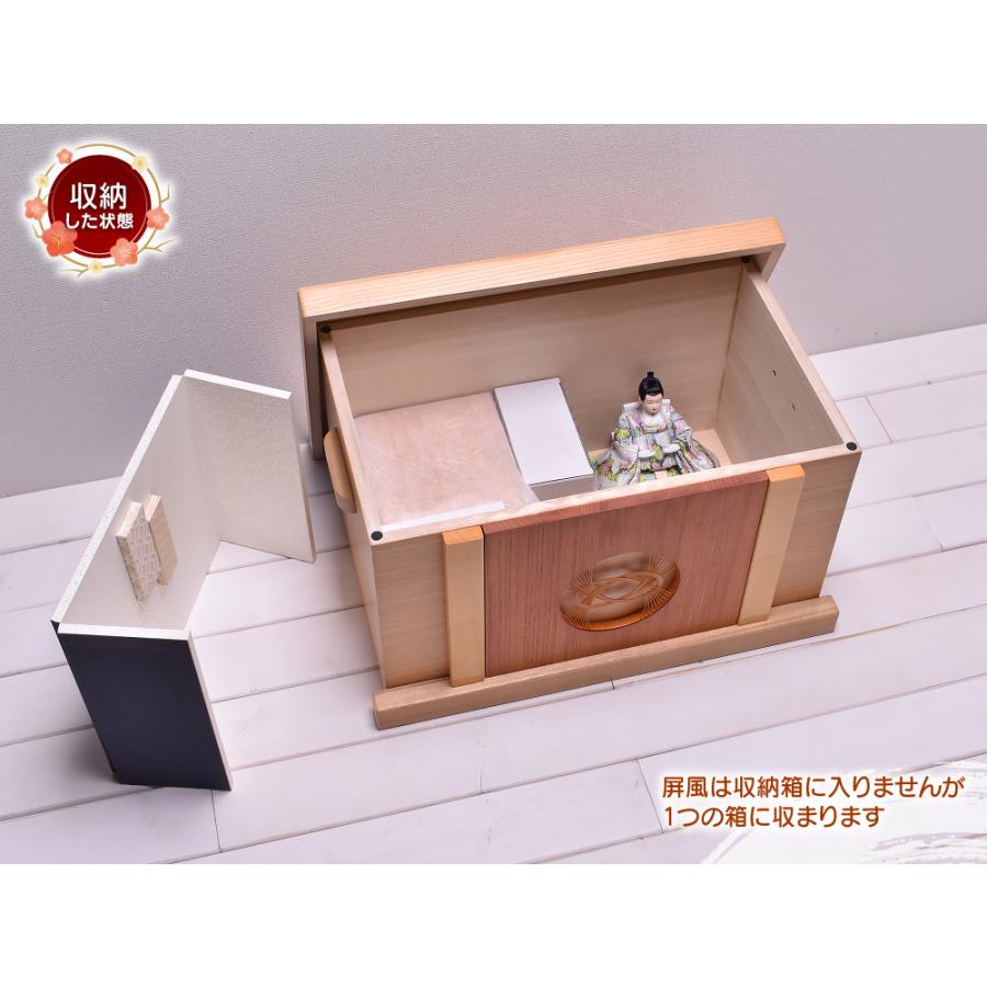 雛人形 ひな人形 収納飾り コンパクト「心陽 koharu」 間口50cm