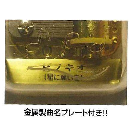 オルゴール キセキ GreeeeN クリスタルハーモニー（小） : 教材自立