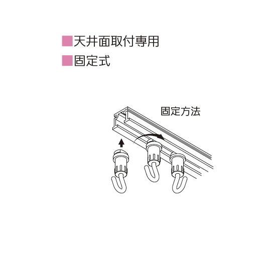 タキヤ CAフック ホワイト（コレダーラインピクチャーレール用フック