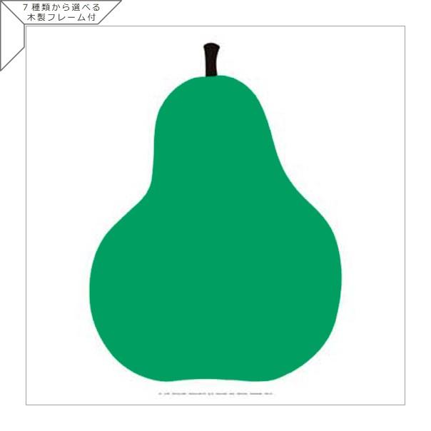 DANESE（ダネーゼ） KW021-SET エンツォ・マーリ【Enzo Mari】DUE,LA