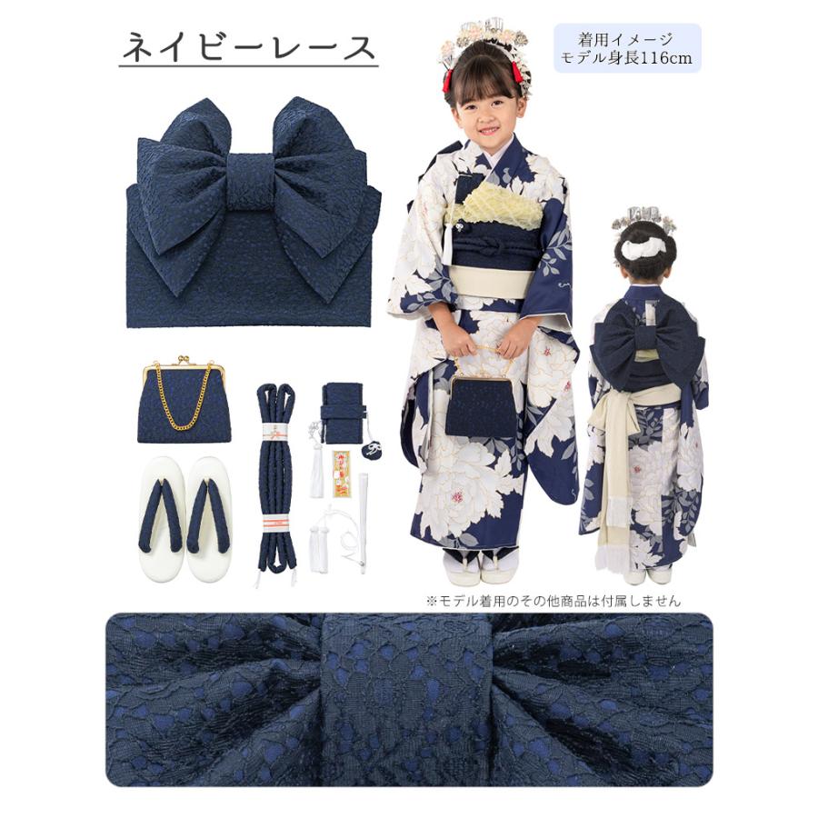 七五三女の子小物 結び帯はこせこ 7点セット 7才 レース ホワイト