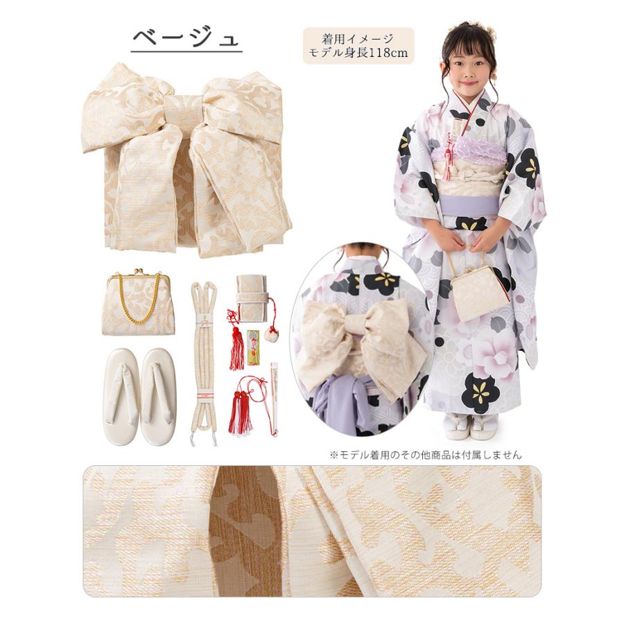 七五三女の子小物 結び帯はこせこ 7点セット 7才 レース ホワイト