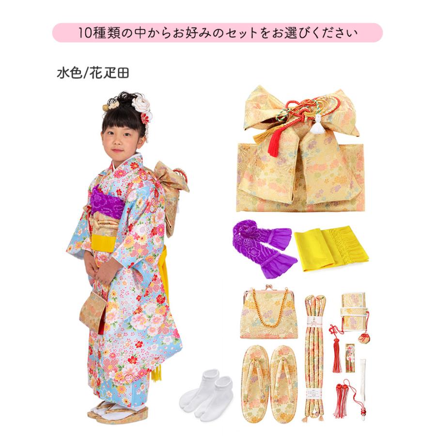 七五三 着物 四つ身 セット 女の子 7歳 7才 小紋柄 結び帯 筥迫 草履