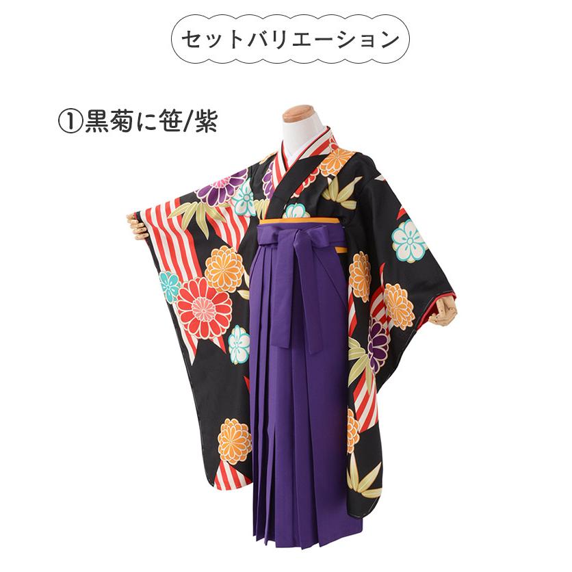 卒園式 袴セット 女の子 七五三 小紋 レトロモダン 大柄 着物 袴 6才 7