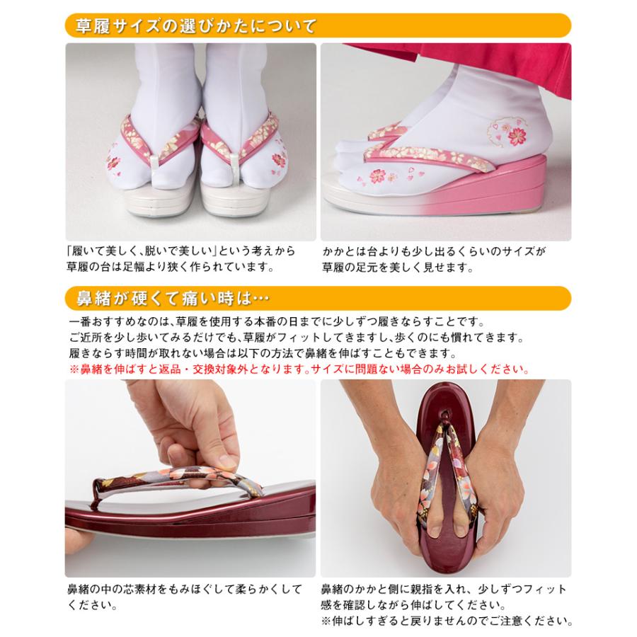 草履単品 Sサイズ 小さいサイズ ゴールド シルバー 22.0cm 22.5cm 金