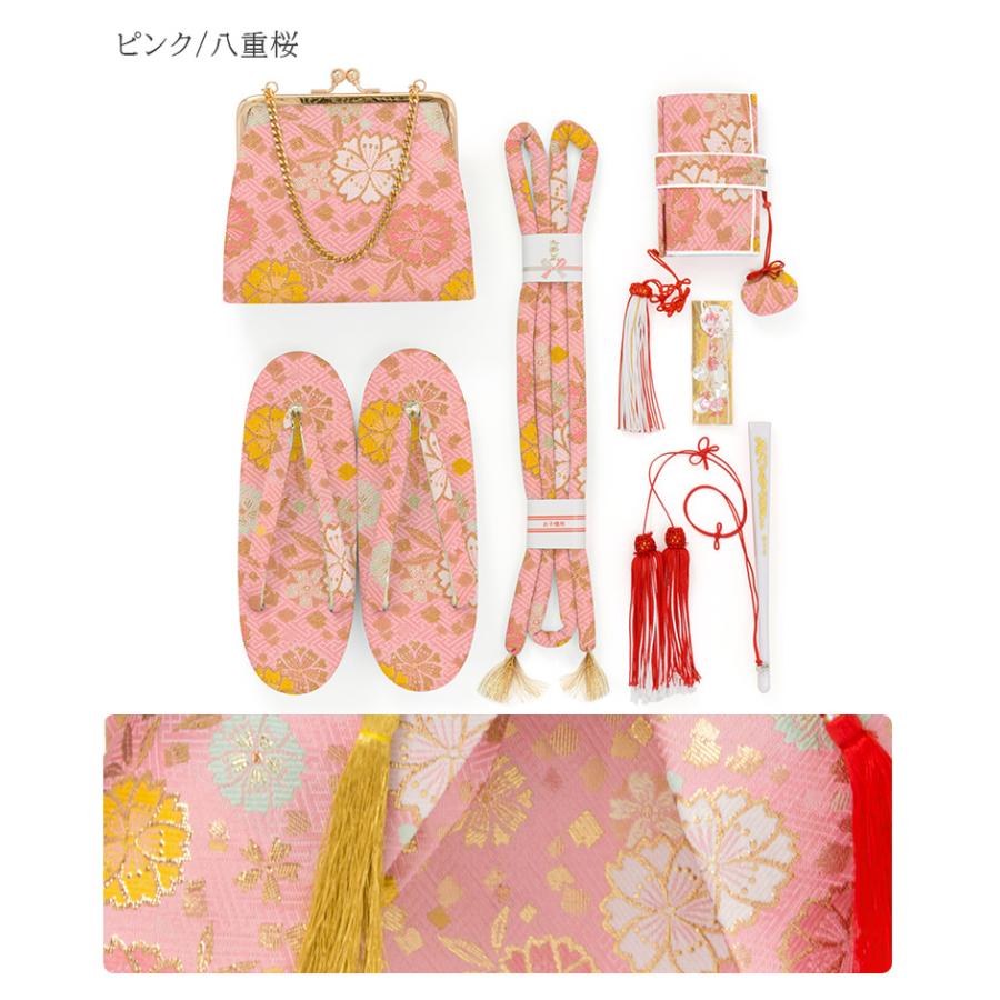 七五三 はこせこセット 7歳 バッグ 草履21cm 箱迫 丸ぐけ 扇子