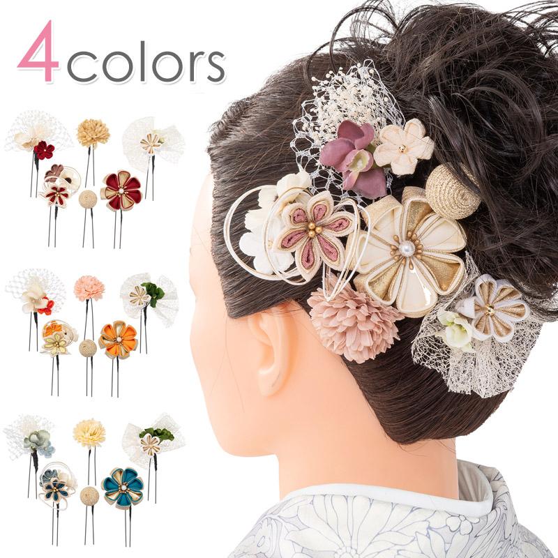 髪飾り 七五三 成人式 卒業式 HANA SHIRABE つまみ細工 6点セット