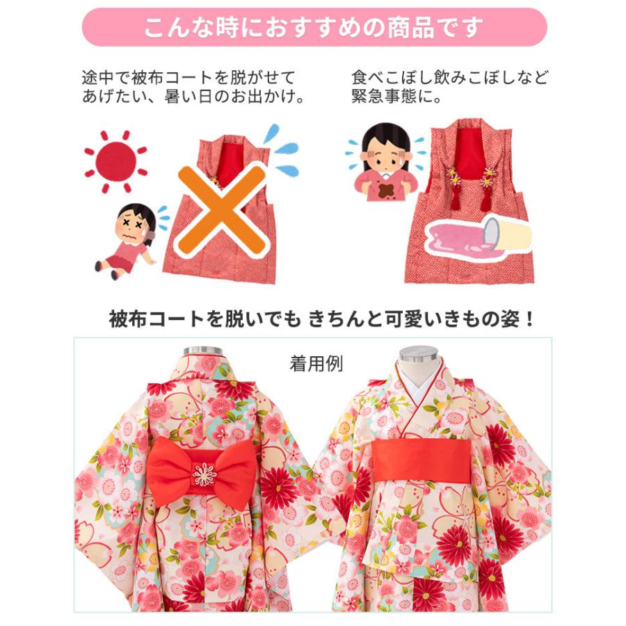 女の子 被布下帯 ワンタッチ作り帯 赤 七五三 : 京のみやび - 通販