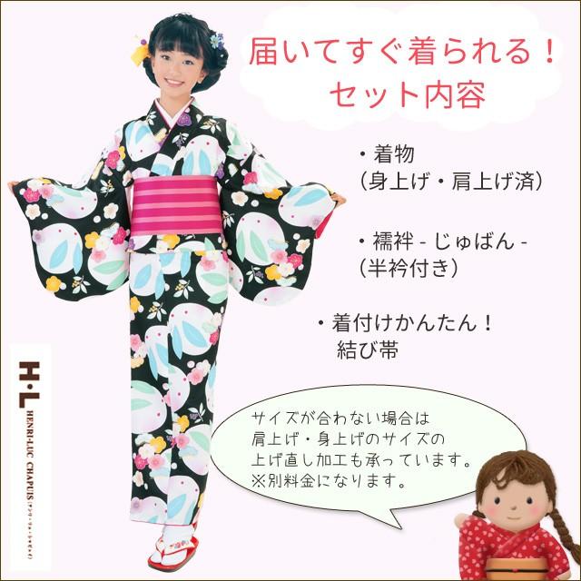 H.L（アッシュ・エル） 京都室町st. ジュニア 着物 子供着物 HL