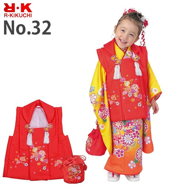 京都室町st. 七五三 着物 3歳 フルセット R・K -リョウコ・キクチ