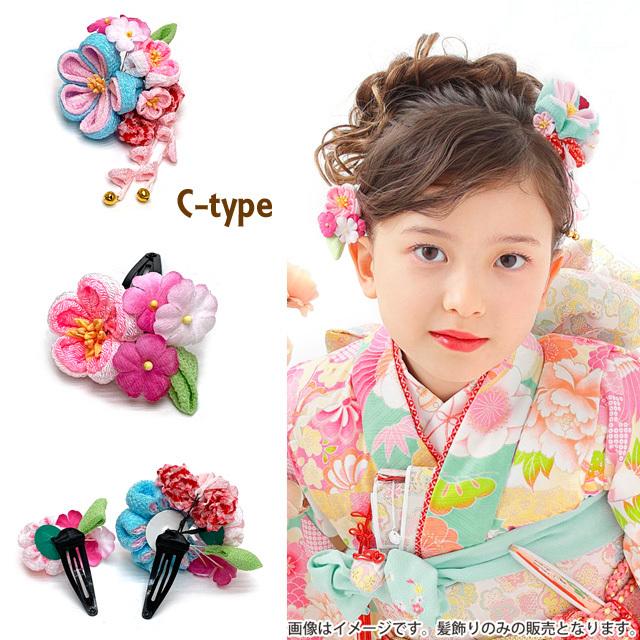 京都室町st. 七五三 髪飾り 子供髪飾り 式部浪漫ブランド 摘み花髪飾り