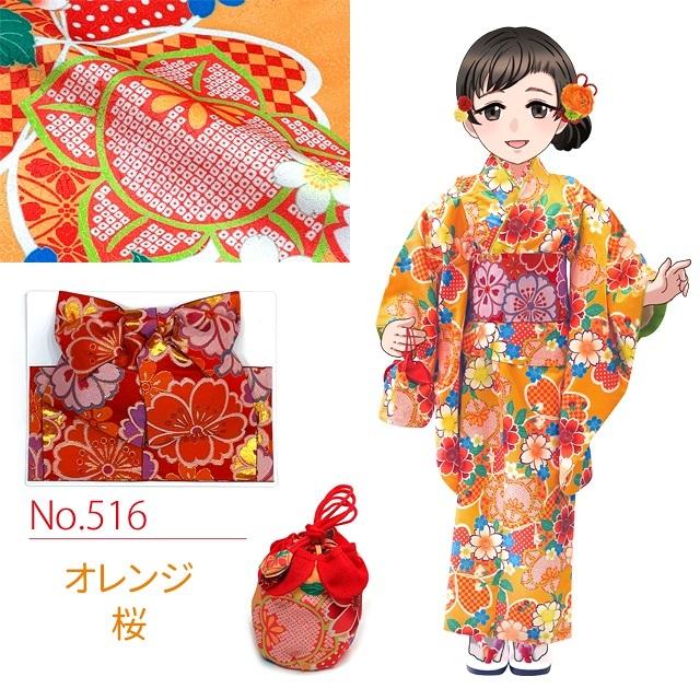 京都室町st. ジュニア 着物 子供着物 お正月向け新作 RKブランド