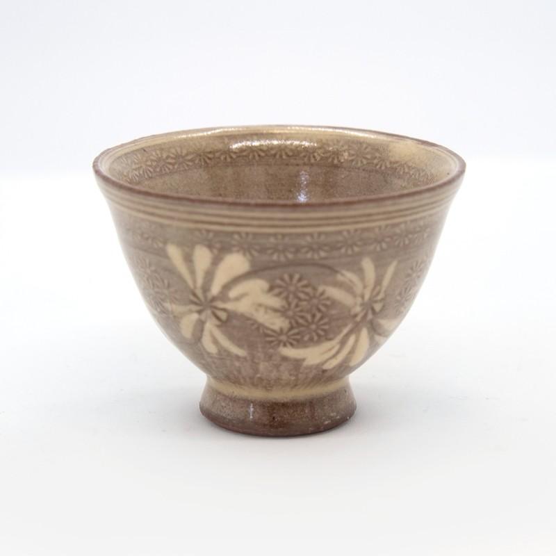 ホワイトデー ギフト プレゼント 雑貨 誕生日 森里陶楽 紫三島