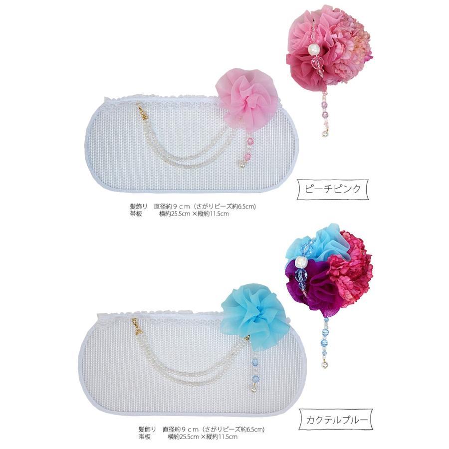 京都瑠璃雛菊 髪飾り＆帯板＆帯飾り3点セット（トロピカルフラワー