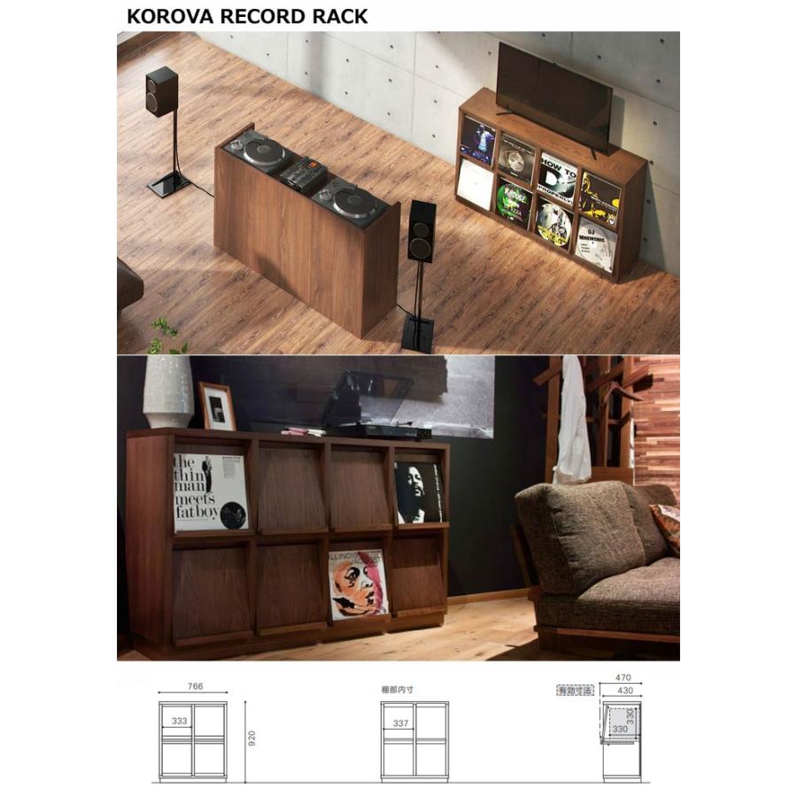MASTERWAL（マスターウォール） コローバ レコードラック KOROVA