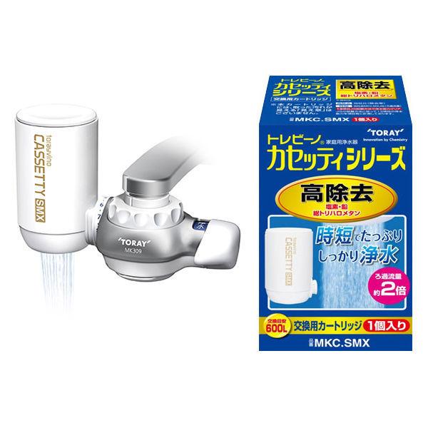 LOHACO - 【お得なセット】東レ トレビーノ 浄水器 蛇口 直結型