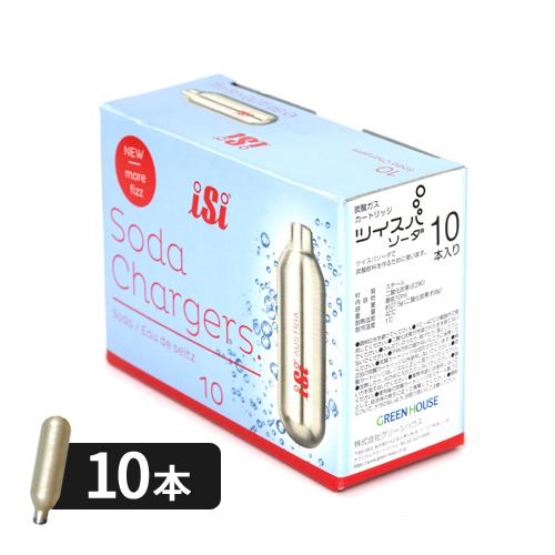 ガスカートリッジ 10本 グリーンハウス GREEN HOUSE ツイスパソーダ