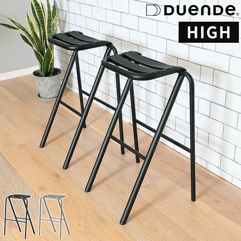 DUENDE（デュエンデ） スツール おしゃれ DUENDE BENT HIGH STOOL