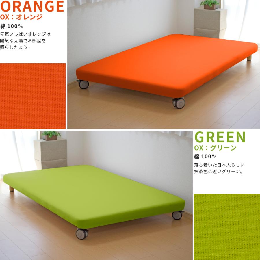 キャスター付き脚付きボトムベッド シングル ノーマルタイプ ベッド