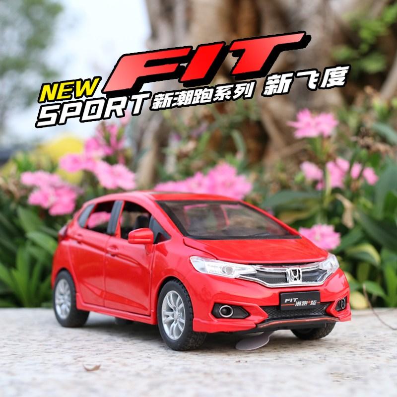 W20230063 ミニカー ホンダ フィット FIT 1:32スケール おもちゃ