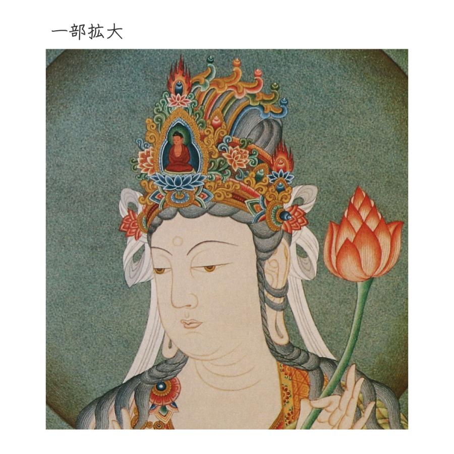 仏画色紙 観音菩薩 送料無料 送料込み （※送料無料はメール便のみ