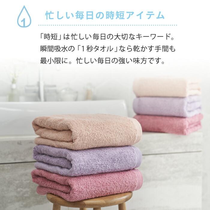 Hotman（ホットマン） 巾着 大 1秒タオル かくれんぼ 28×30cm 日本製