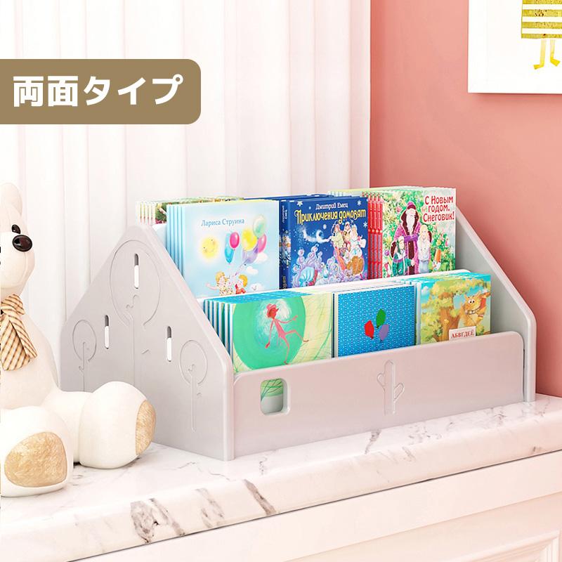 絵本ラック 絵本棚 おもちゃ収納 コンパクト おもちゃ箱 シンプル
