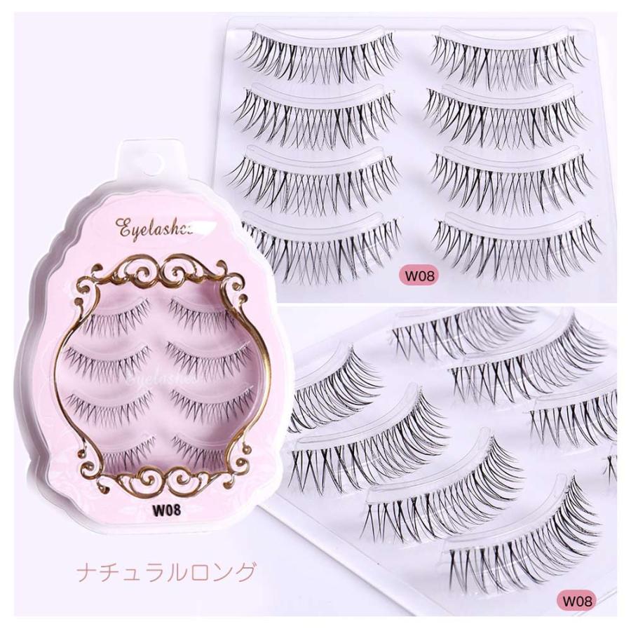 つけまつげ ナチュラル 部分 4ペア 眼尻 柔らかい ボリューム 自然