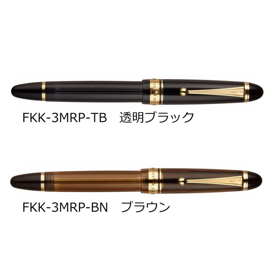 PILOT（パイロット） カスタム823 万年筆 FKK-3MRP 透明ブラック