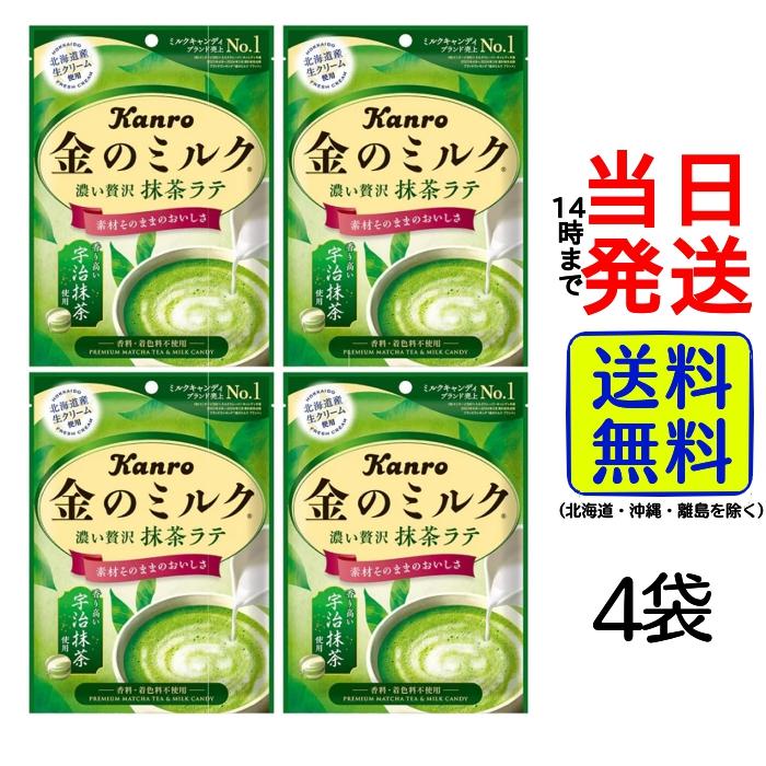 金のミルク カンロ 濃い贅沢 抹茶ラテ 61g×4袋 : カップ麺の総合食品卸