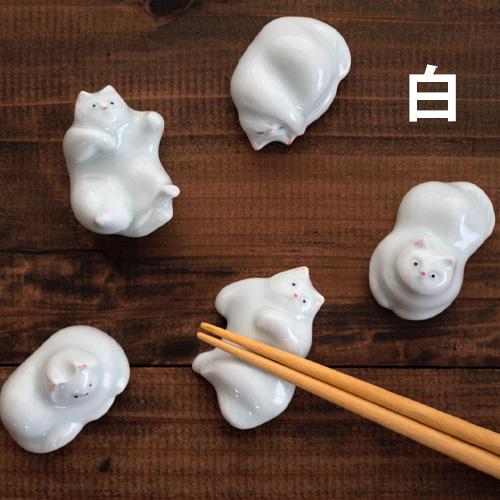 sen ねこの箸置き 波佐見焼 猫グッズ ネコ 6種類 京千 はしおき