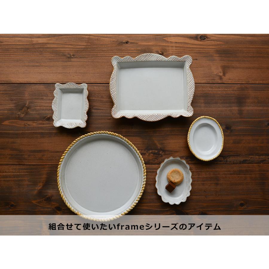 sen フレーム・大 frame パスタ皿 カレー皿 波佐見焼 和食器 プレート