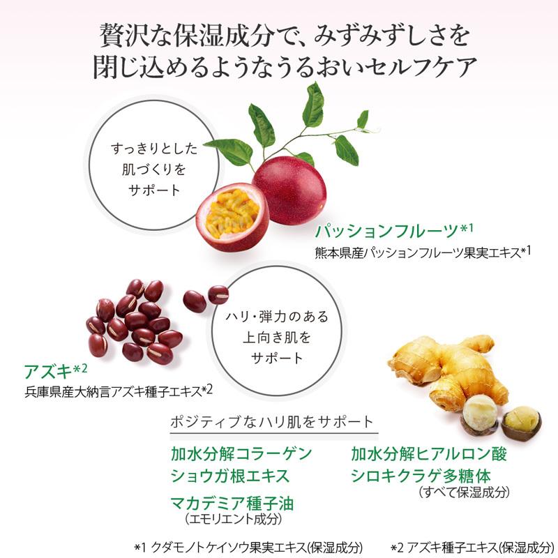 HOUSE OF ROSE（ハウスオブローゼ） 美容液 スキンライブリー