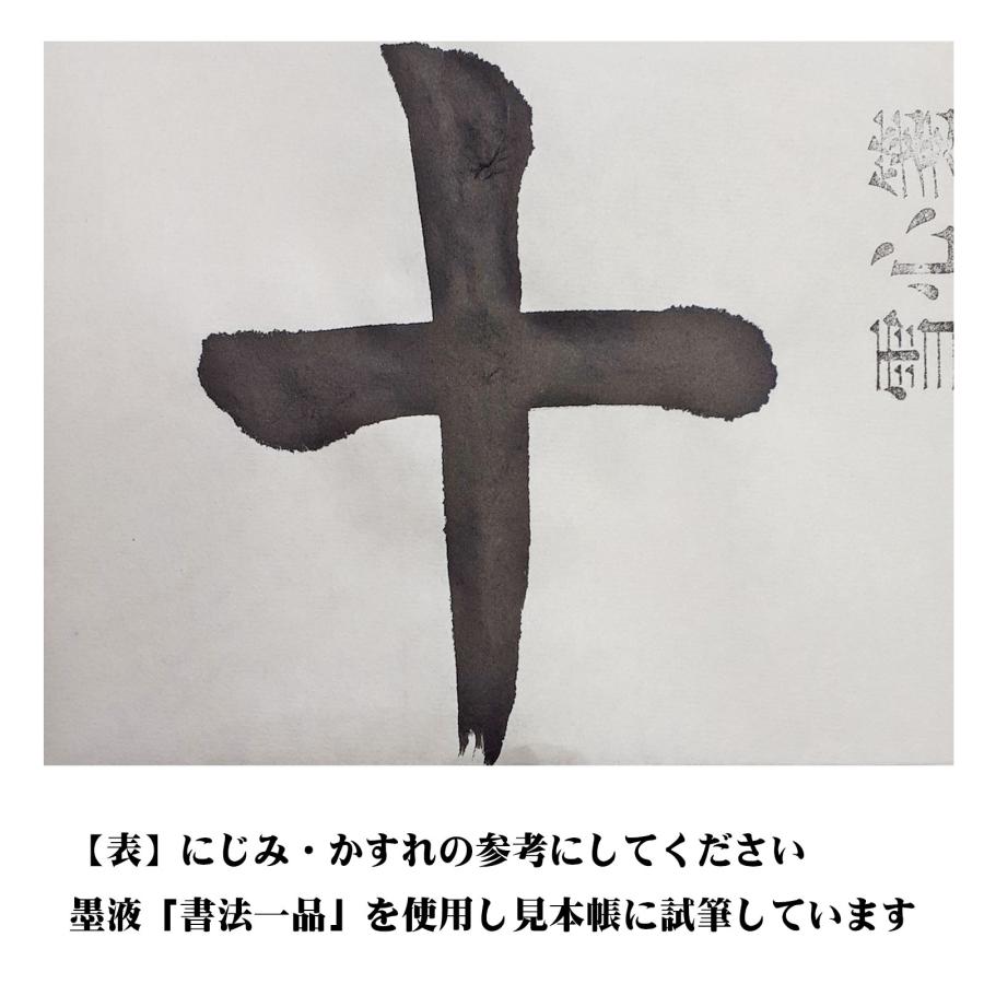 画仙紙半切 雪心箋 条幅 半切 35cm×136cm 100枚 書道用紙 機械漉画仙紙