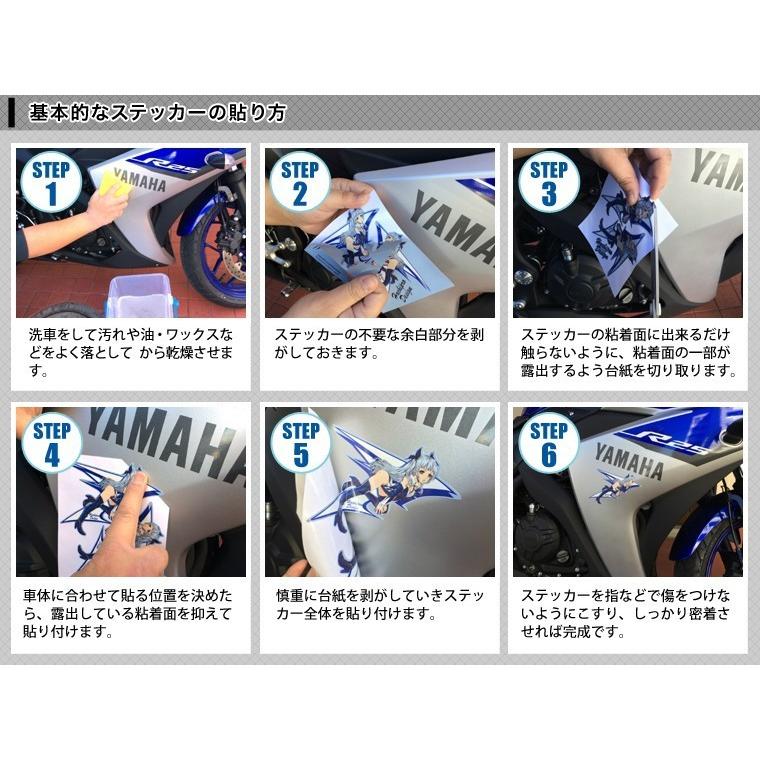 ステッカー 車 バイク デビルちゃんホワイトセット Sサイズ カスタム