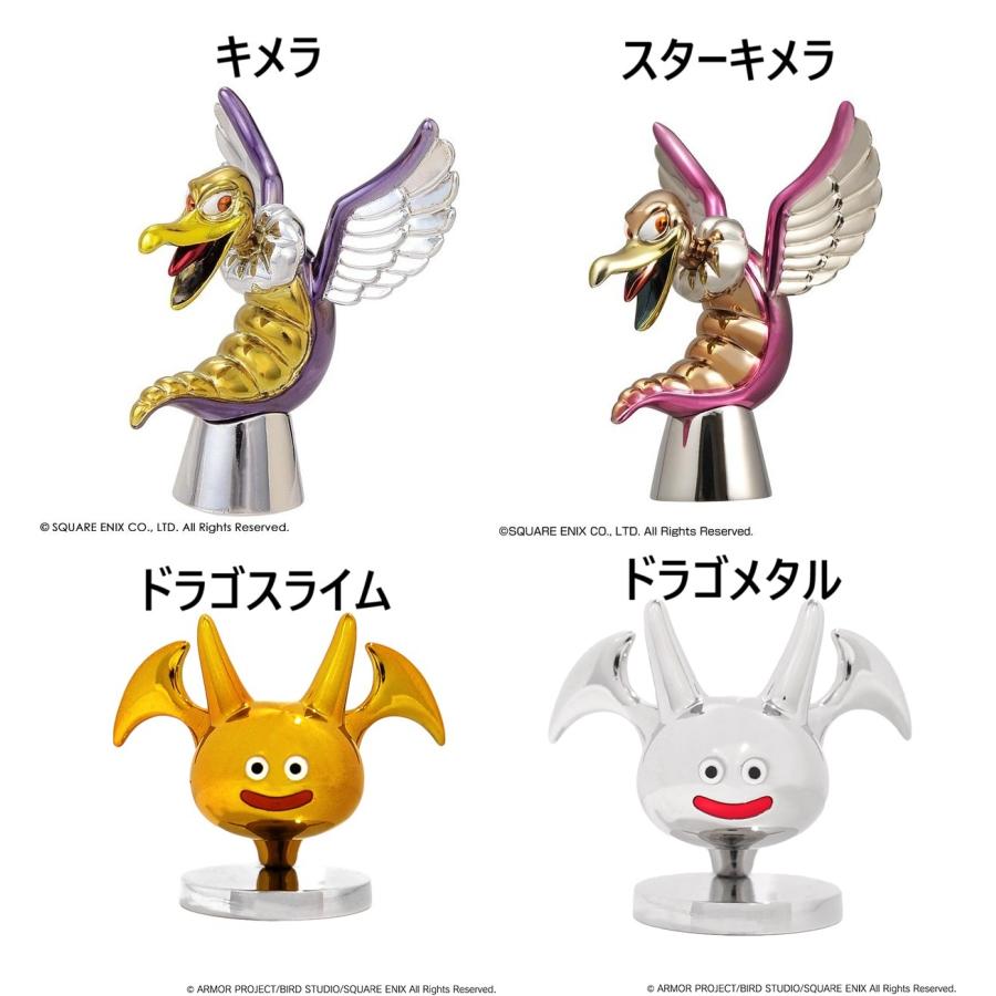スクウェア・エニックス（SQUARE ENIX） ドラゴンクエスト/メタリック