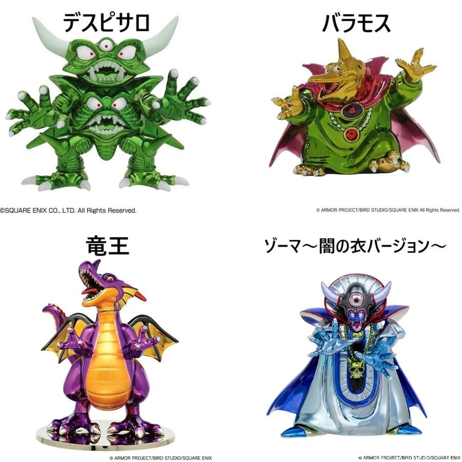 スクウェア・エニックス（SQUARE ENIX） ドラゴンクエスト/メタリック