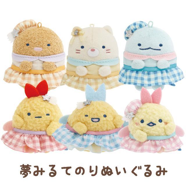 San-X（サンエックス） すみっコぐらし☆夢のてのりぬいぐるみ 夢みる