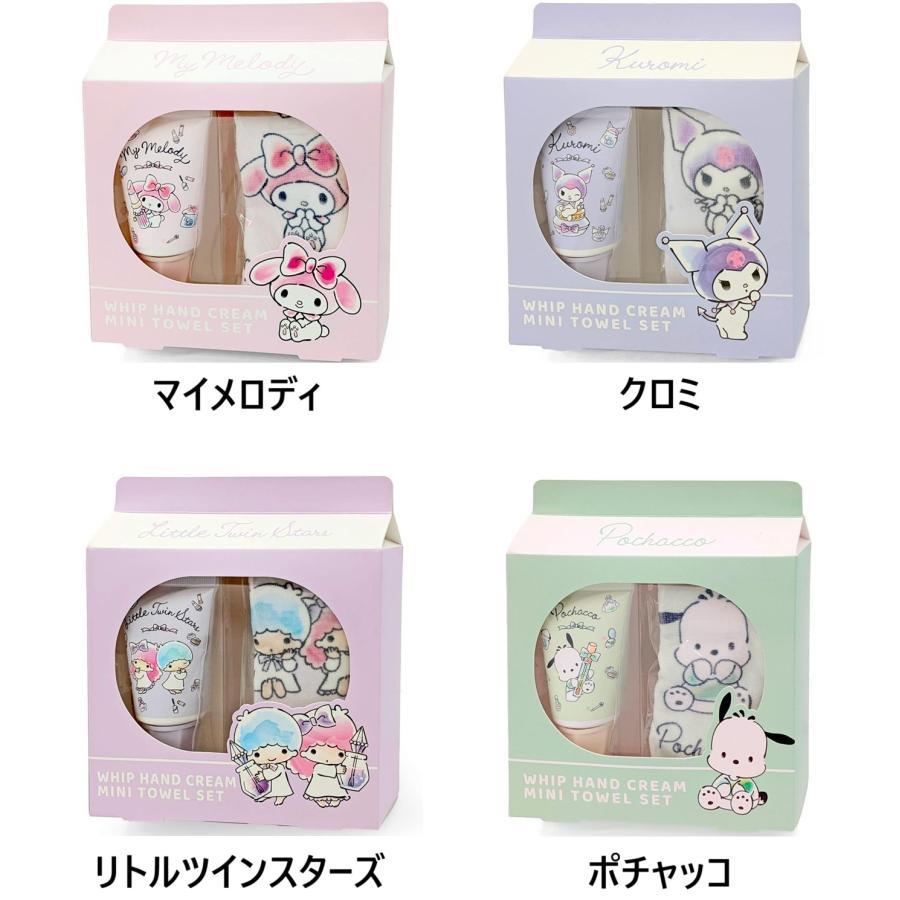 サンリオ☆サンリオキャラクターズ ホイップハンドクリーム＆ミニ