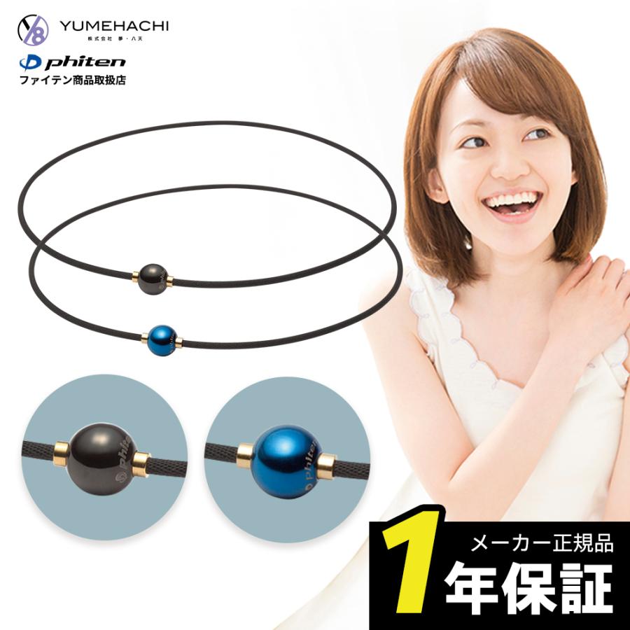 Phiten（ファイテン） phiten RAKUWAネックレス メタックス ミラー