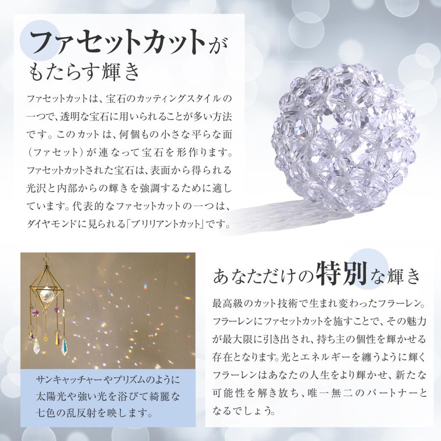 宝珠 天然石 5A 水晶 フラーレン バッキーボール 大サイズ : 宝珠