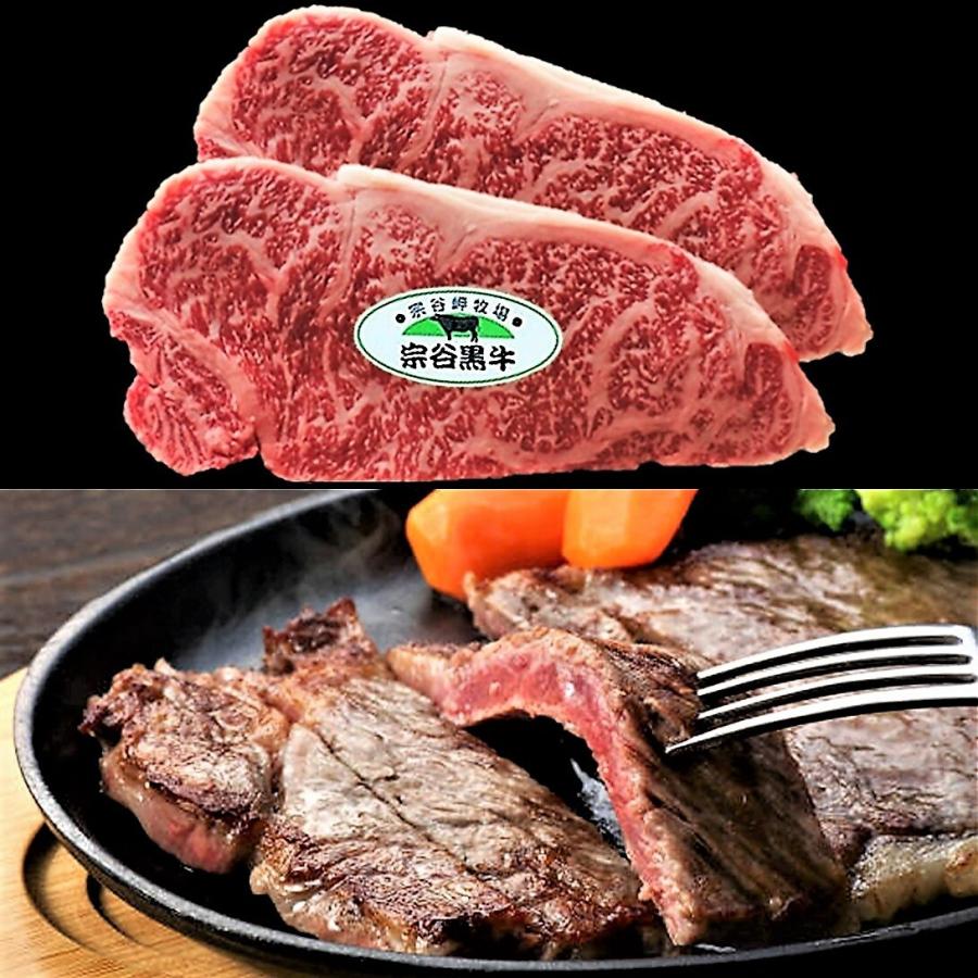宗谷黒牛ステーキセットサーロイン180g2枚・ヒレ150g2枚 : 北海道