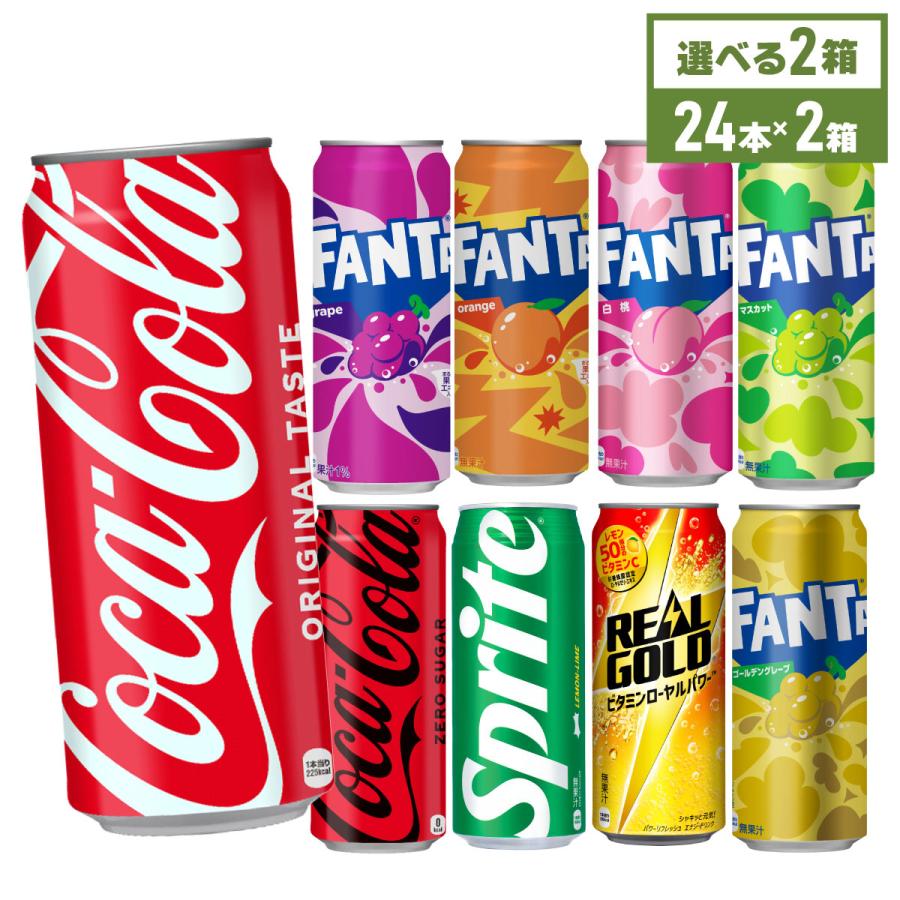 Coca Cola（コカコーラ） ○25日はボーナスストア+5％○コカコーラ
