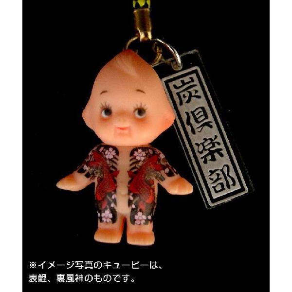 キユーピー 豆札付 刺青キューピーストラップ/表虎/裏風神 : 名入れ