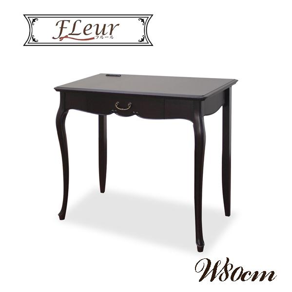 東海家具工業 コンソールテーブル 玄関 ダークブラウン デスク 木製