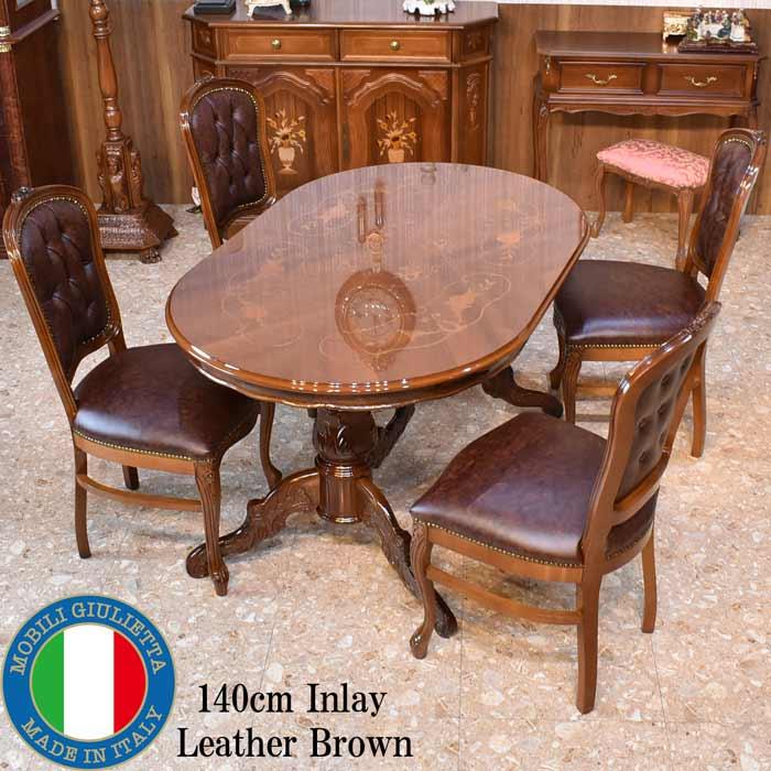 イタリア ダイニングテーブル 5点セット 140cm 楕円形 象嵌 4人用 本皮