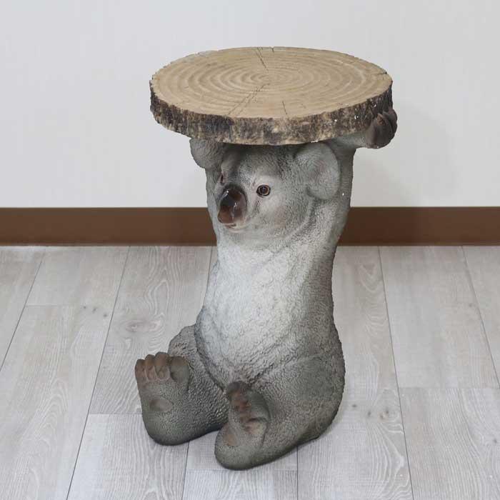 サイドテーブル コアラ アニマル 動物 ソファ横 ポップ : インテリア