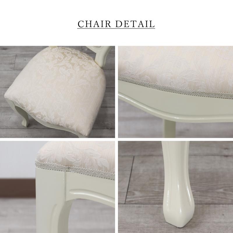 サルタレッリ アマルフィ ダイニングチェア ベージュ Saltarelli