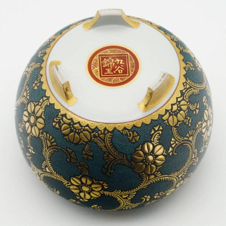 九谷焼 仲田錦玉（二代目）九谷焼香炉 渦打青粒鉄仙二重唐草 : 北山堂